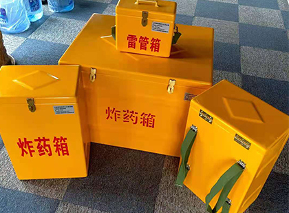 洪梅镇玻璃钢（雷管）炸药箱
