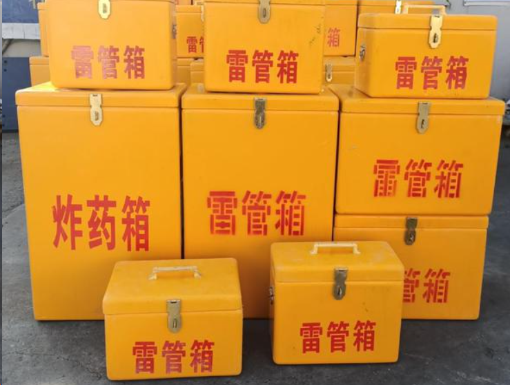 洪梅镇如何区分炸药箱与雷管箱？