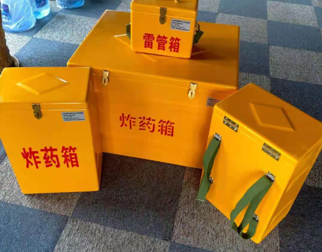 洪梅镇矿用炸药储存箱防止生锈的方法与措施