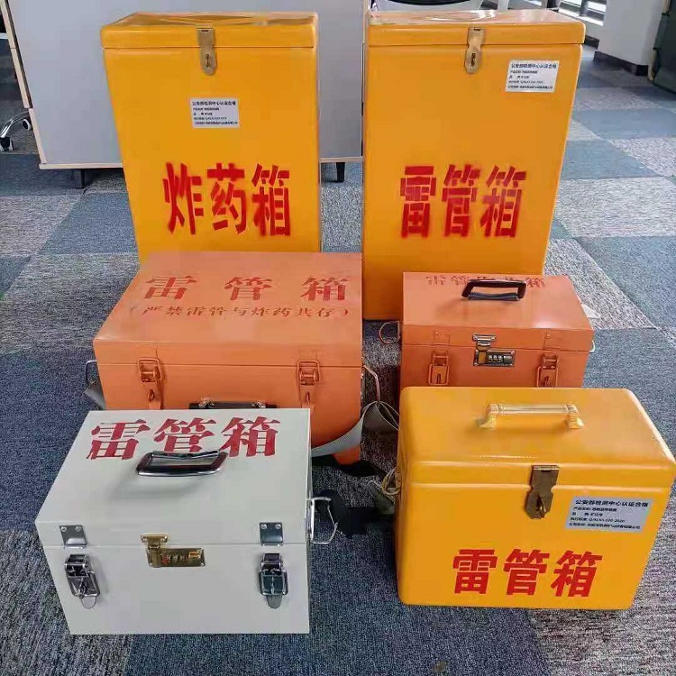 洪梅镇雷管作业箱的设计与应用标准