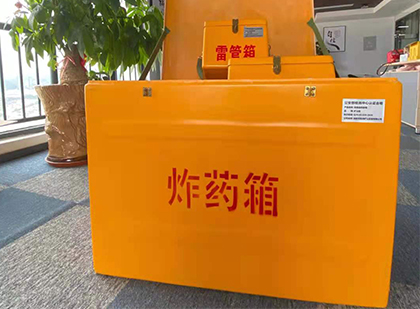 洪梅镇炸药箱的意义