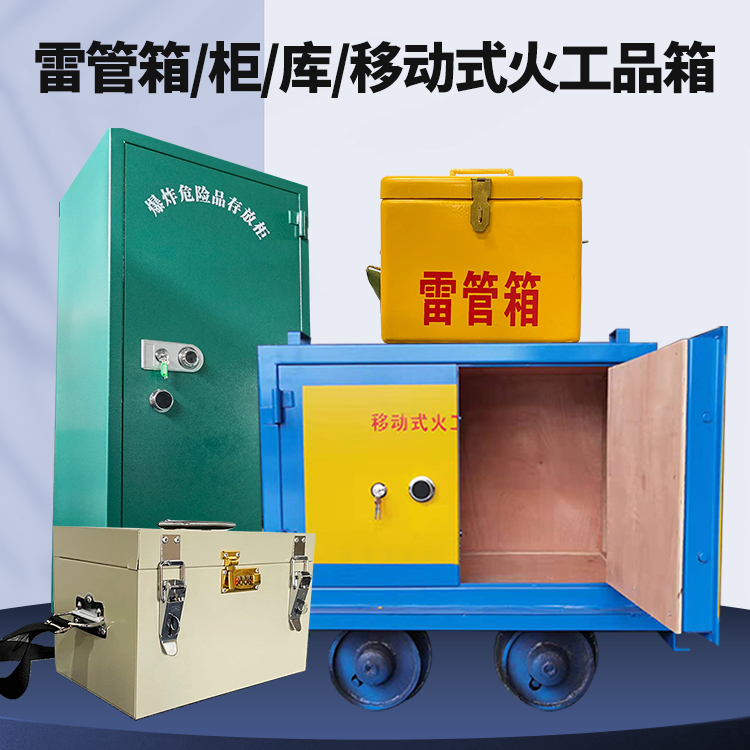 洪梅镇凯龙KL-600YD/KL-762YD/KL-900YD火工品运输车的标准规格型号和尺寸说明
