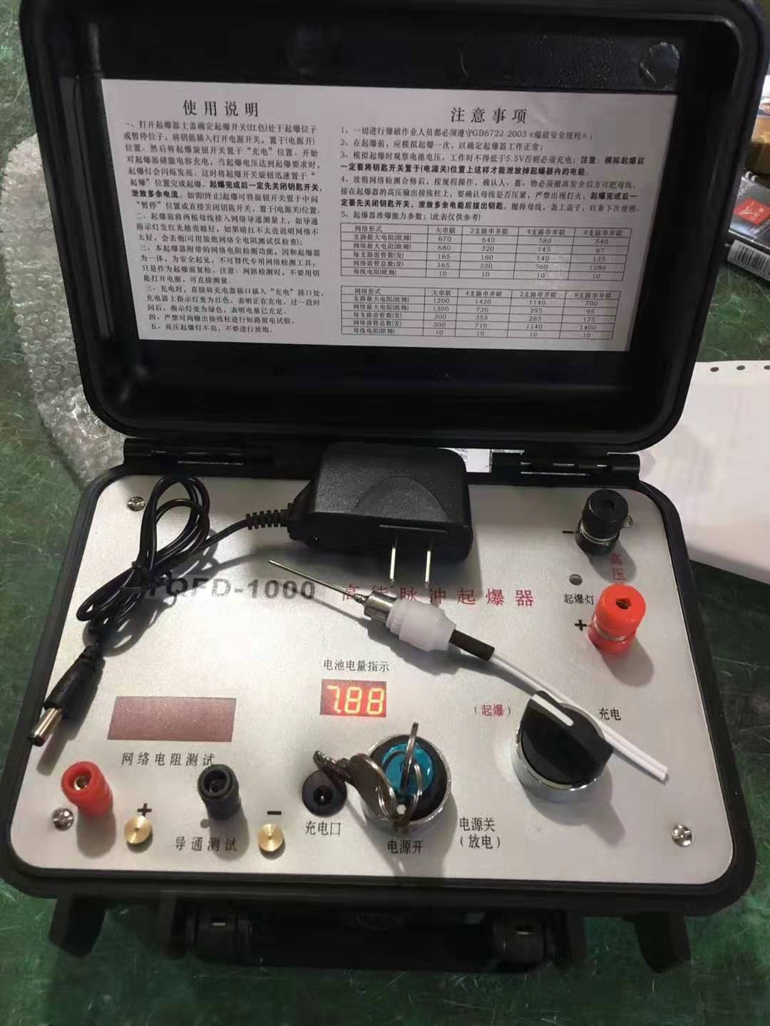 洪梅镇发爆器（矿用起爆器）：爆破作业的“总开关”，你真的了解它吗？